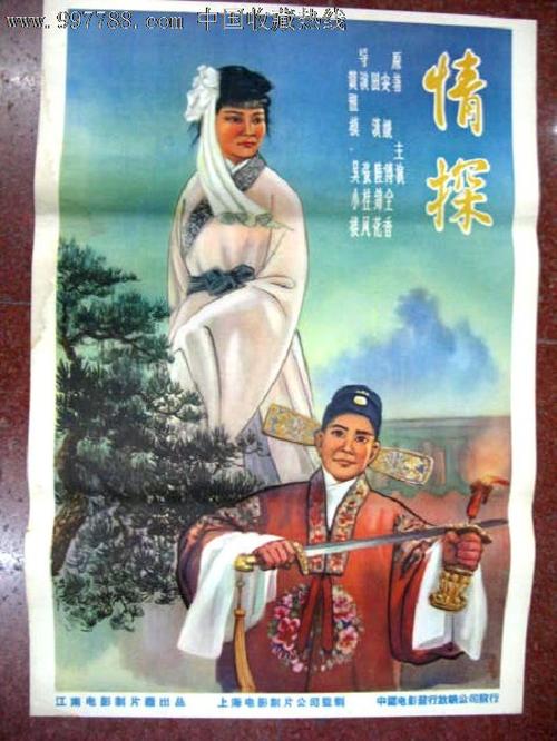 阿格里琴托米开朗基罗美术学院环境科学学位证书